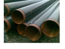 Труба Вус и ЦПИ